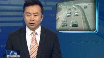 广东新闻联播视频,聚焦本地发展动态与民生热点